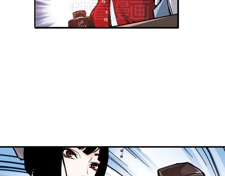 第36话 把学校变没什么的，你太天真了！（下） 第37页