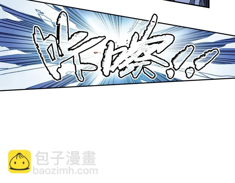 第36话 把学校变没什么的，你太天真了！（下） 第41页