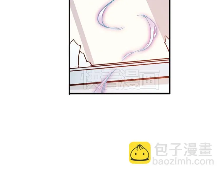 第36话 把学校变没什么的，你太天真了！（下） 第45页