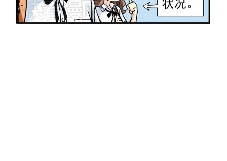 第36话 把学校变没什么的，你太天真了！（下） 第51页