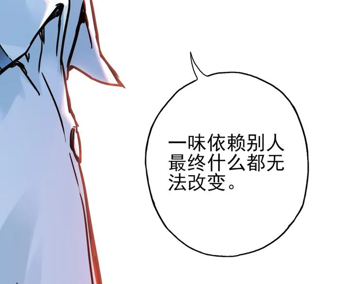 第36话 把学校变没什么的，你太天真了！（下） 第63页