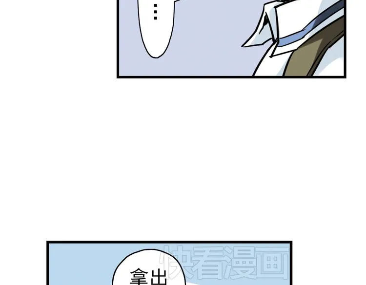 第36话 把学校变没什么的，你太天真了！（下） 第66页