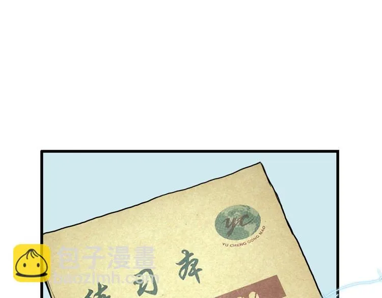 第36话 把学校变没什么的，你太天真了！（下） 第70页