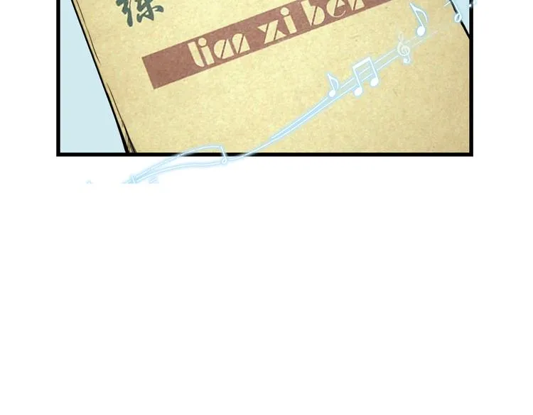 第36话 把学校变没什么的，你太天真了！（下） 第71页
