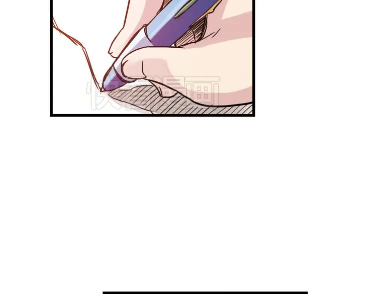 第36话 把学校变没什么的，你太天真了！（下） 第75页