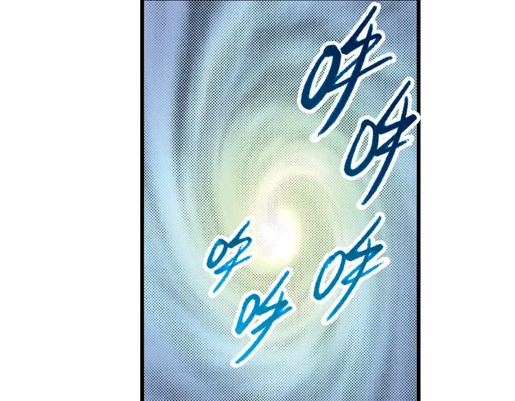 第36话 把学校变没什么的，你太天真了！（下） 第76页