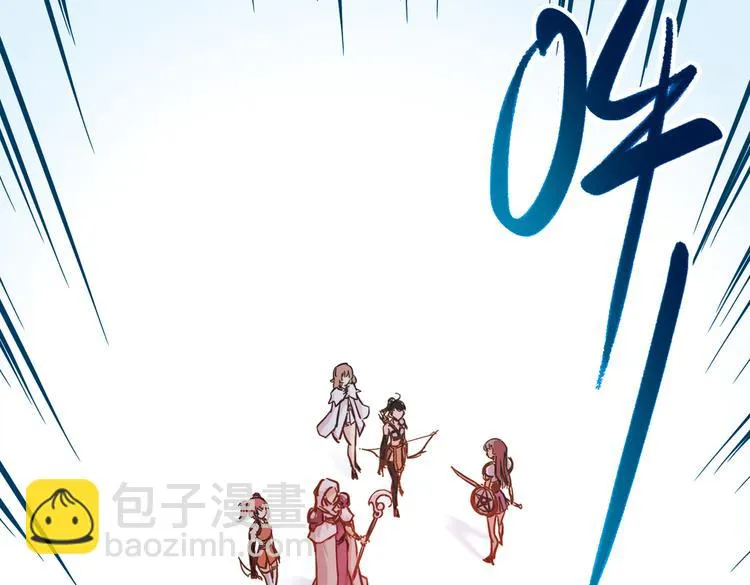 第36话 把学校变没什么的，你太天真了！（下） 第78页