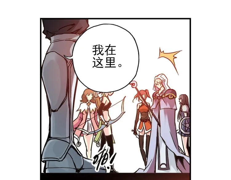 第36话 把学校变没什么的，你太天真了！（下） 第97页