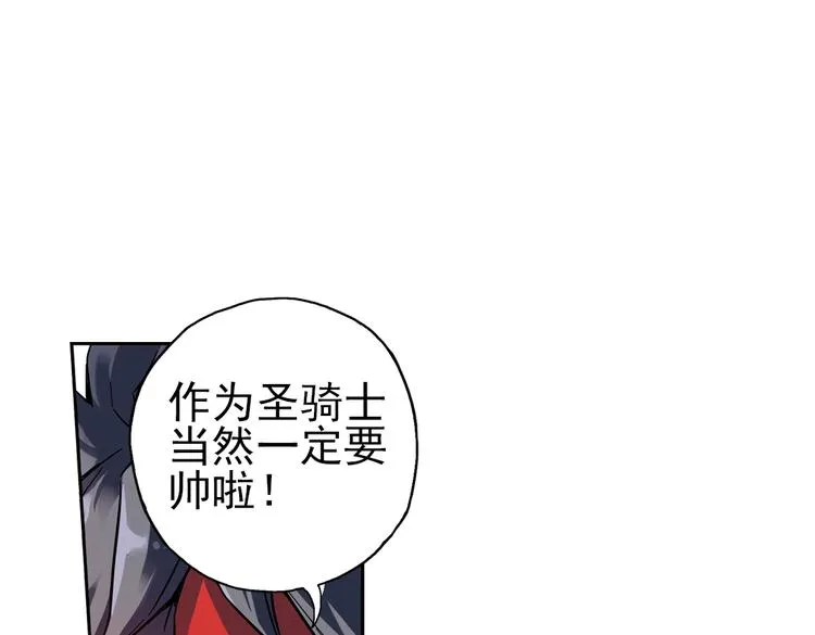 第36话 把学校变没什么的，你太天真了！（下） 第101页