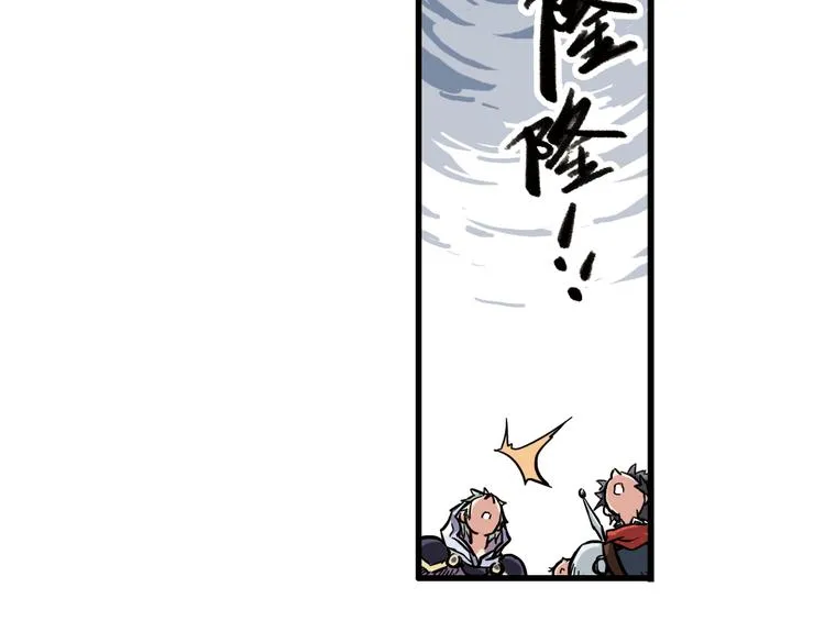 第36话 把学校变没什么的，你太天真了！（下） 第103页