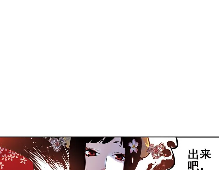 第36话 把学校变没什么的，你太天真了！（下） 第108页