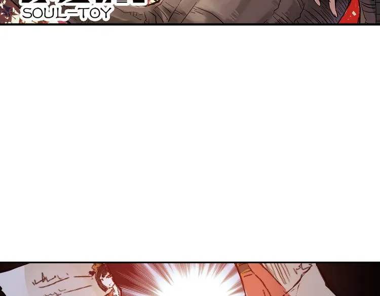 第38话 老子可是圣骑士啊！（下） 第3页