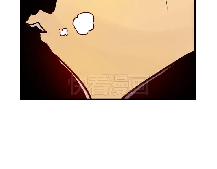 第38话 老子可是圣骑士啊！（下） 第23页