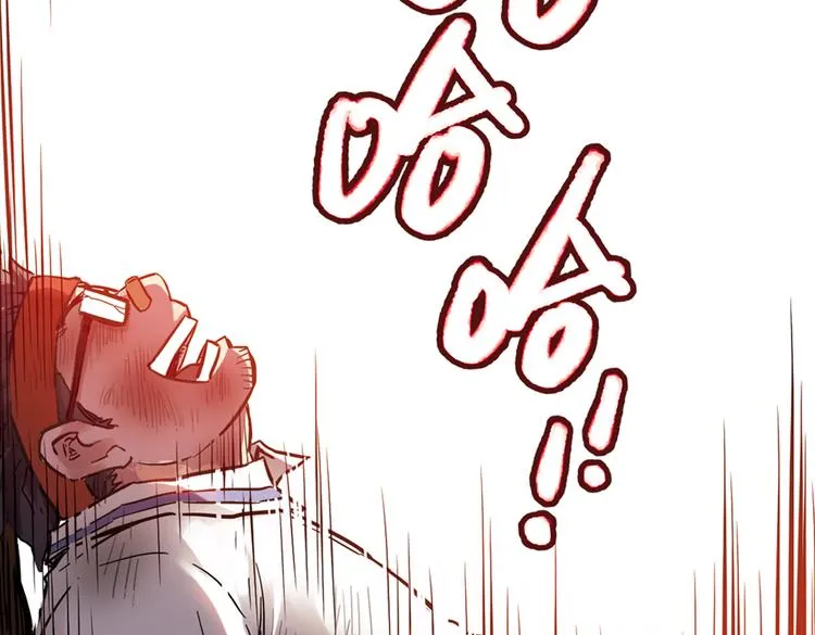 第38话 老子可是圣骑士啊！（下） 第29页