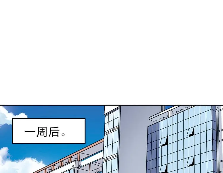 第38话 老子可是圣骑士啊！（下） 第36页