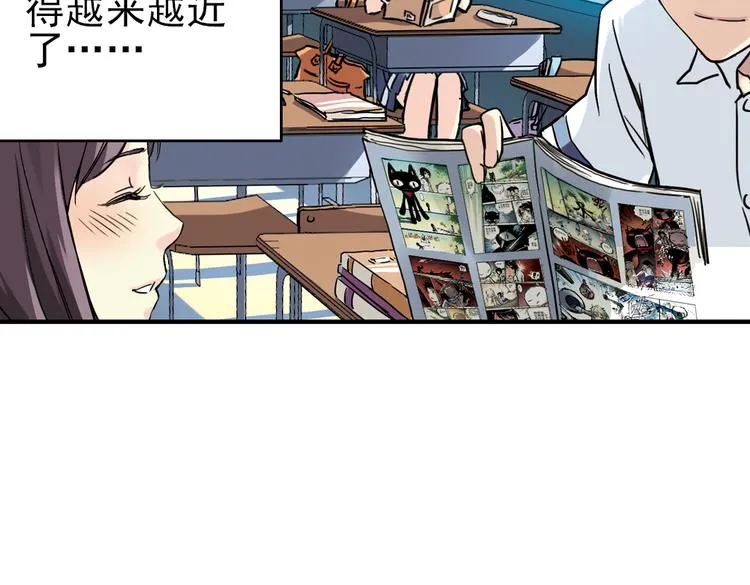 第38话 老子可是圣骑士啊！（下） 第38页