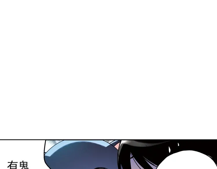 第38话 老子可是圣骑士啊！（下） 第42页