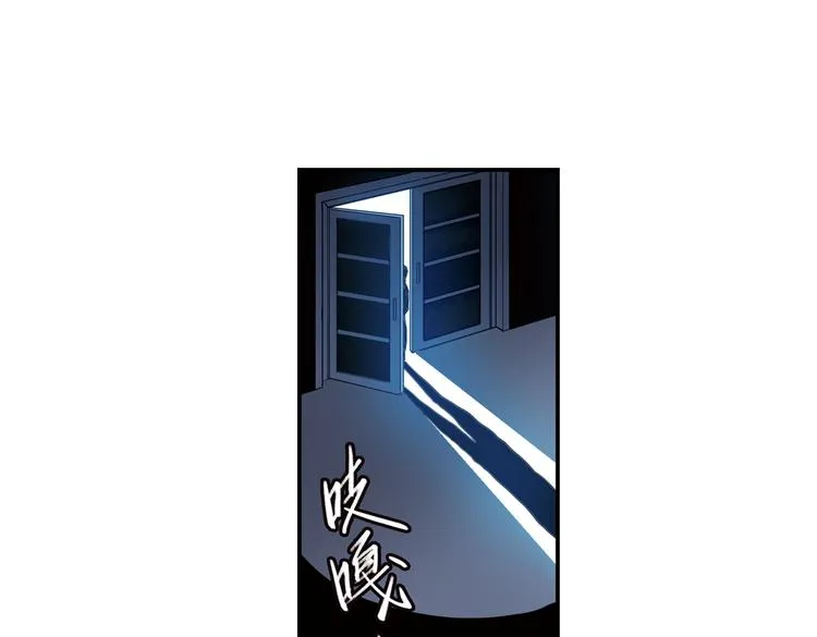 第38话 老子可是圣骑士啊！（下） 第52页