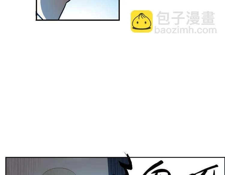 第38话 老子可是圣骑士啊！（下） 第67页