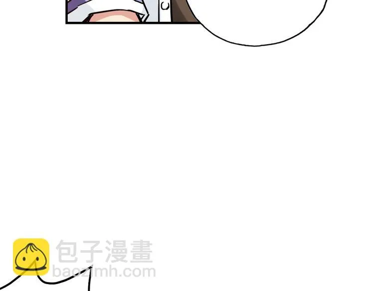 第38话 老子可是圣骑士啊！（下） 第77页