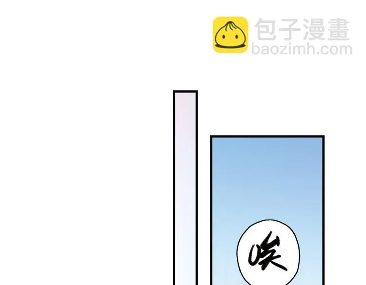 第38话 老子可是圣骑士啊！（下） 第92页