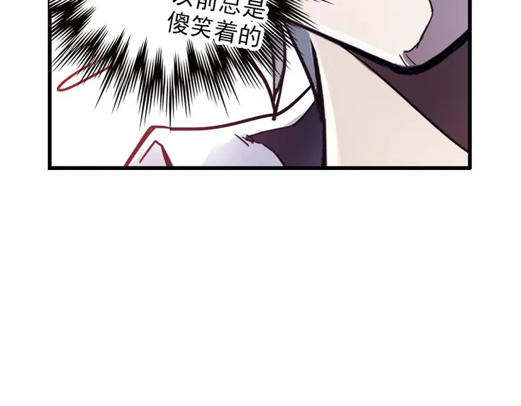 第39话 天台上的对决（上） 第34页