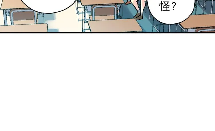 第39话 天台上的对决（上） 第54页