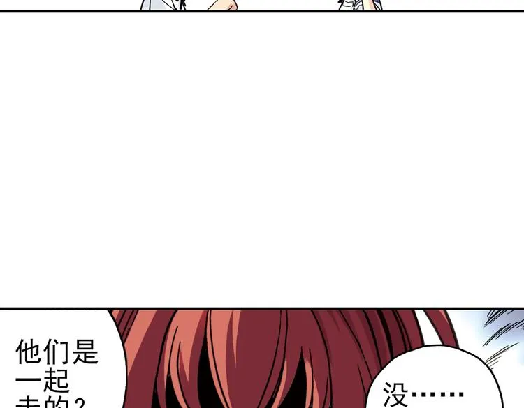 第39话 天台上的对决（上） 第56页