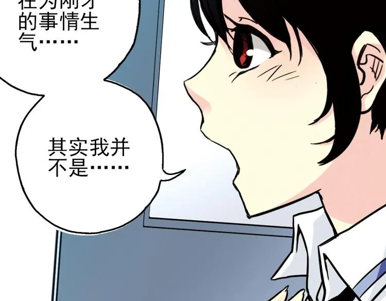 第39话 天台上的对决（上） 第67页