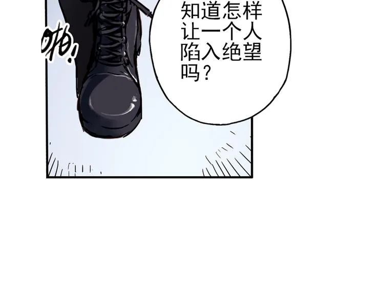第40话 天台上的对决（下） 第12页