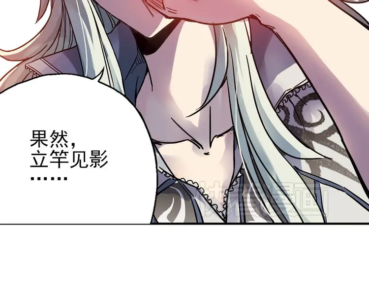 第40话 天台上的对决（下） 第40页