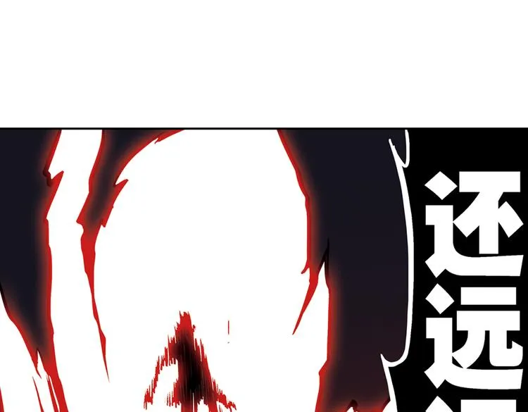 第40话 天台上的对决（下） 第44页