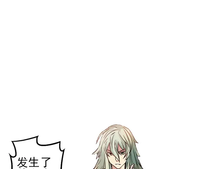 第40话 天台上的对决（下） 第49页