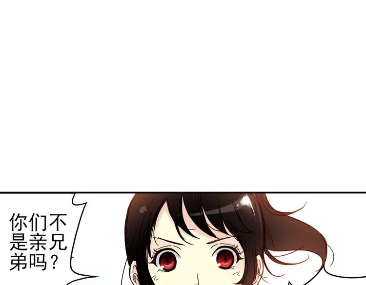 第40话 天台上的对决（下） 第55页
