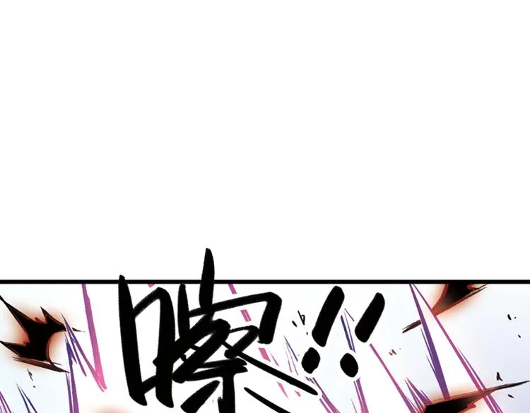 第40话 天台上的对决（下） 第74页