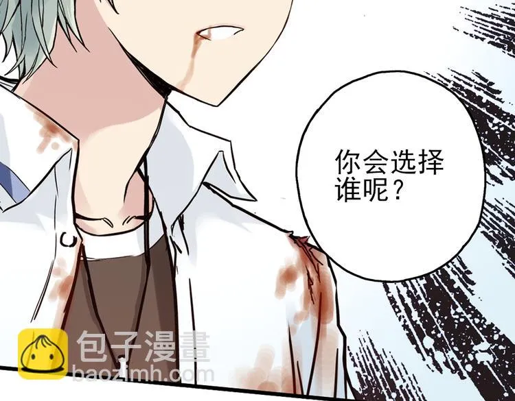 第41话 一起来玩大富翁吧！（上） 第7页