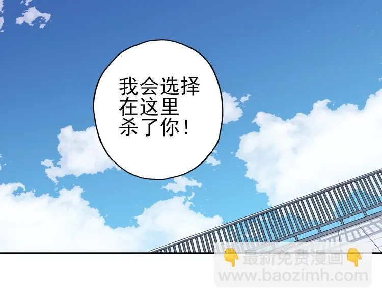 第41话 一起来玩大富翁吧！（上） 第11页
