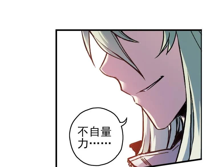 第41话 一起来玩大富翁吧！（上） 第12页