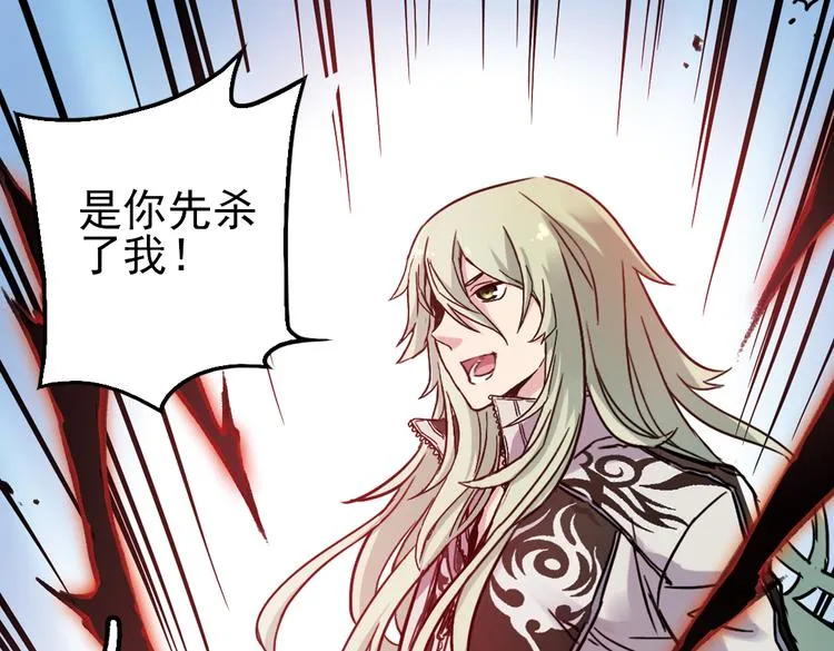 第41话 一起来玩大富翁吧！（上） 第15页