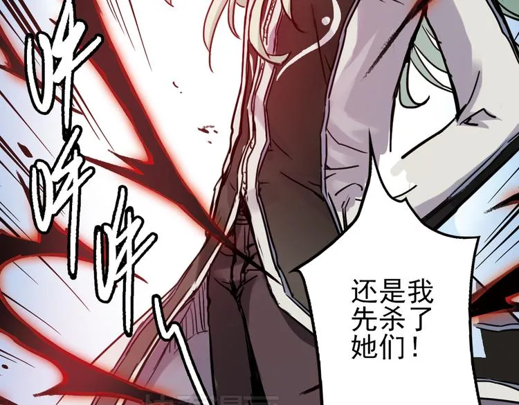 第41话 一起来玩大富翁吧！（上） 第16页