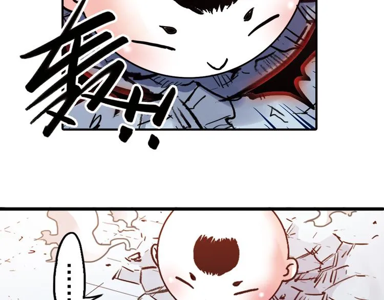 第41话 一起来玩大富翁吧！（上） 第26页
