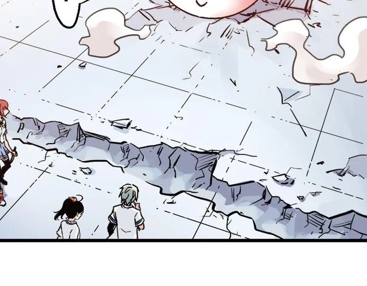 第41话 一起来玩大富翁吧！（上） 第27页