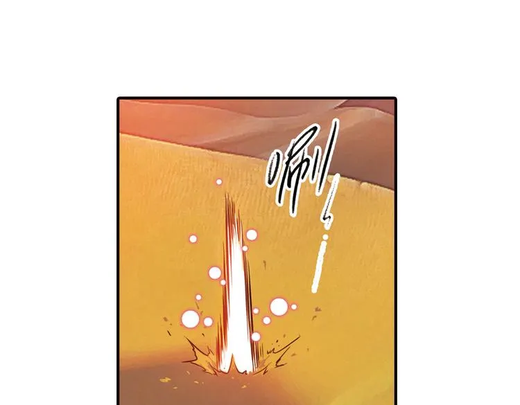第41话 一起来玩大富翁吧！（上） 第56页