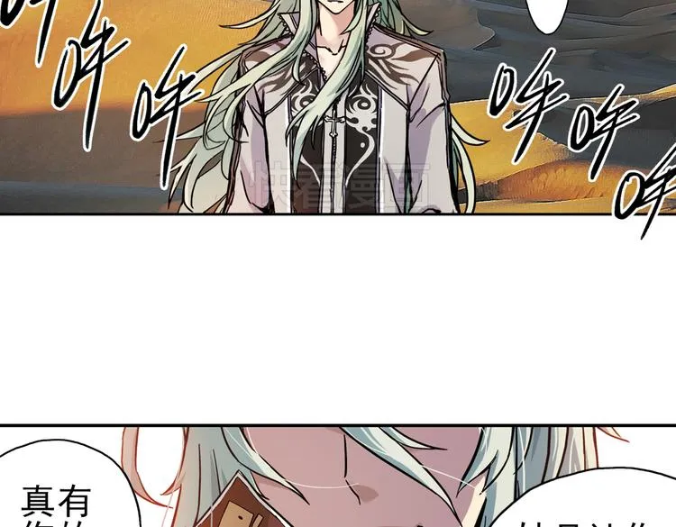 第41话 一起来玩大富翁吧！（上） 第58页