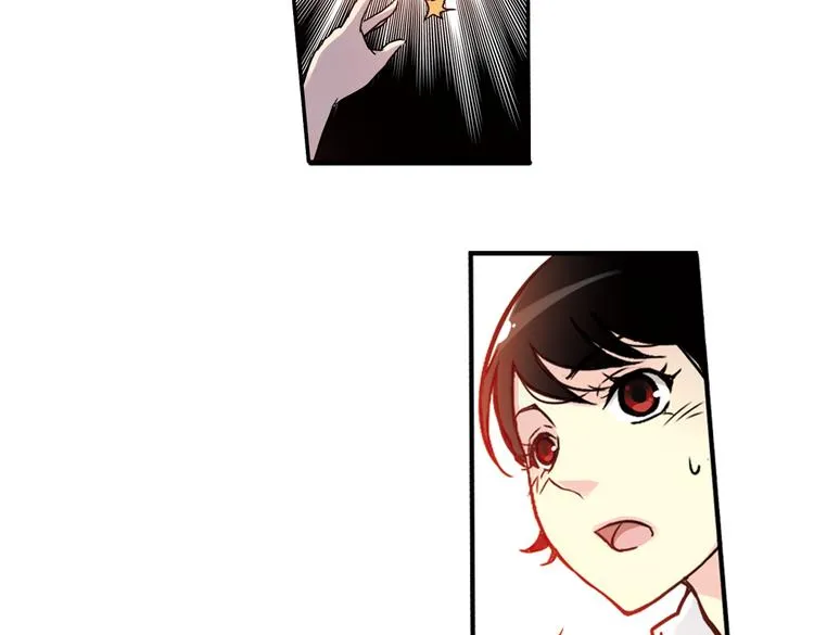 第41话 一起来玩大富翁吧！（上） 第76页