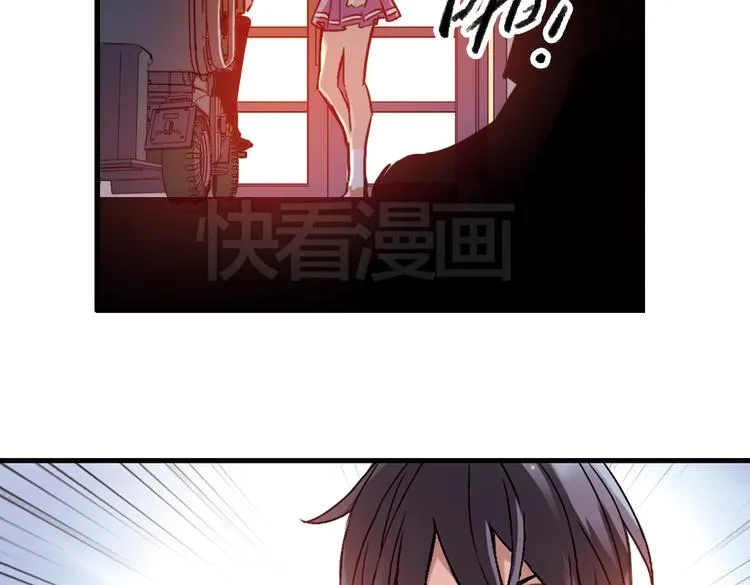 第42话 一起来玩大富翁吧！（下） 第21页