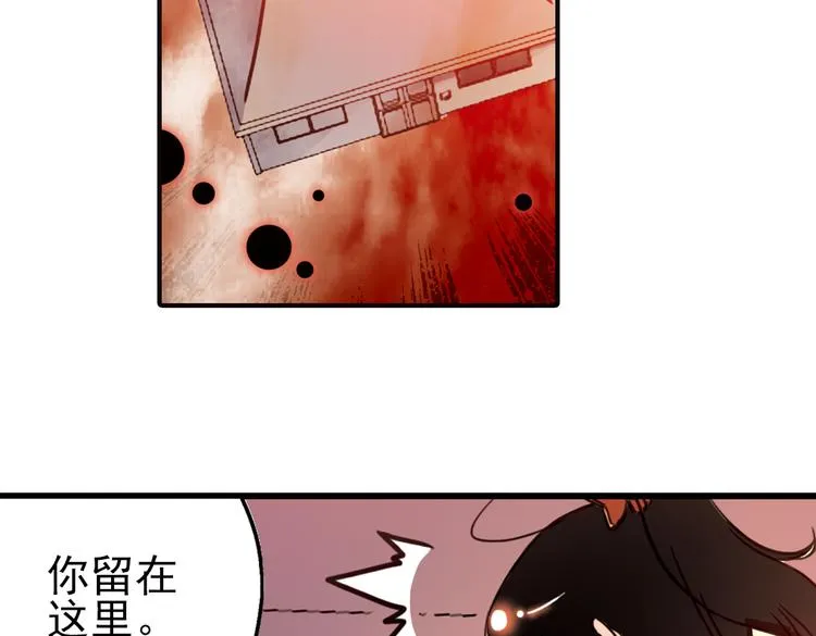 第42话 一起来玩大富翁吧！（下） 第30页