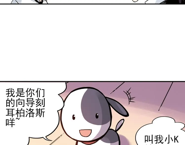 第43话 独眼巨人的房间（上） 第16页
