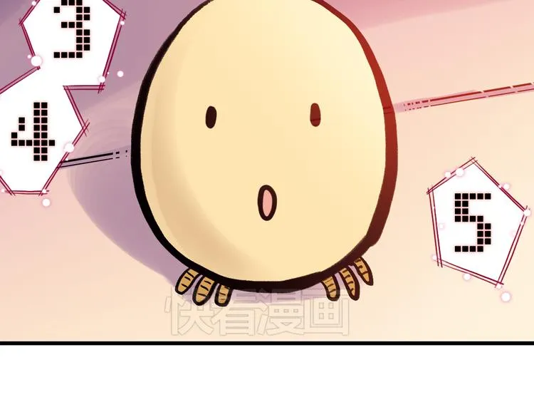 第43话 独眼巨人的房间（上） 第34页