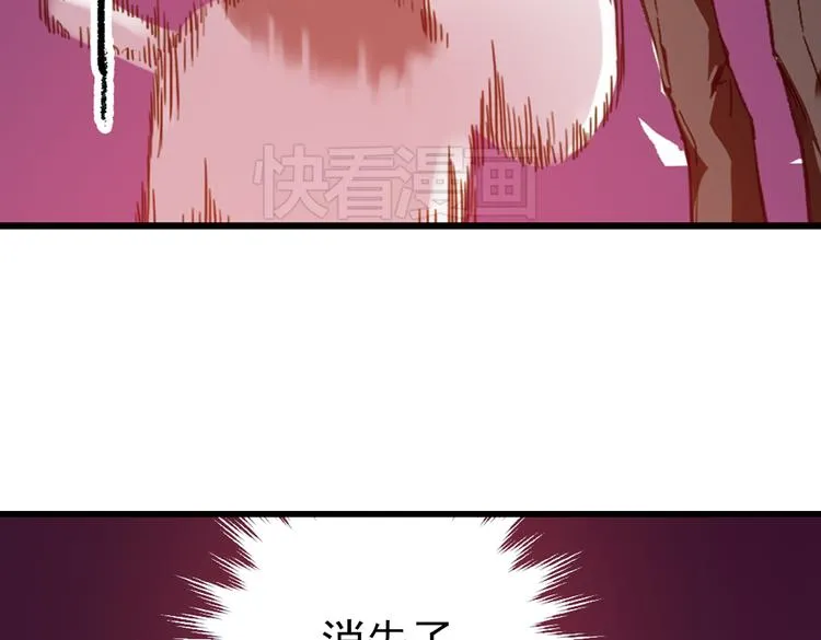 第43话 独眼巨人的房间（上） 第56页